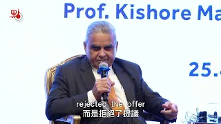 Watch This | Kishore Mahbubani: U.S. is using South China Sea disputes to embarrass China