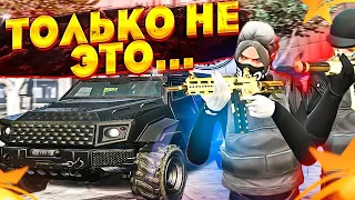 ЭТОГО Я И БОЯЛСЯ КОГДА ШЁЛ В FIB НА GTA 5 RP! ТУЛЕВО/РЕЙДЫ/ПОСТАВКИ на ГТА 5 РП