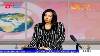 Arabic Evening News for January 19, 2021 - ERi-TV, Eritrea