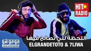 🤜🤛  عند مومو ElgrandeToto & 7liwa اللحظة للي تصالح فيها