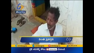 7 PM | Ghantaravam | News Headlines |14th Jan'2021  | ETV Telangana