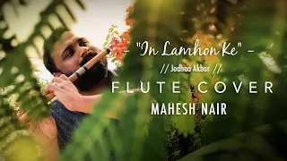 In Lamhon Ke Daaman Mein - Flute Cover | Mahesh Nair