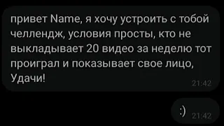 НАКОНЕЦ-ТО ДОСТОЙНЫЙ СОПЕРНИК,НАШЕ СРАЖЕНИЕ СТАНЕТ ЛЕГЕНДАРНЫМ{KALINOFF VS NAME}