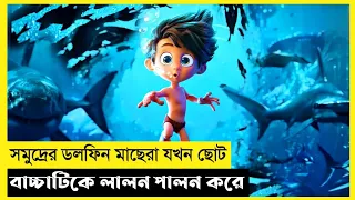 Dolphin Boy Movie Explain In Bangla|Adventure|Comey|The World Of Keya Extra