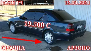 Мошинхои Фуруши! (12.09.2021) Арзон - Nexia, 2107 Matiz, Хетчбек, Opel Tico 2199 авторынок РАХШ ТЧ