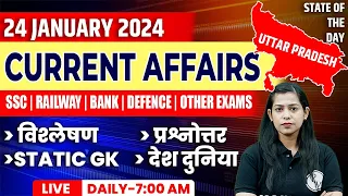 24 January Current Affairs 2024 | Daily Current Affairs In Hindi | Krati Mam Current Affairs Today