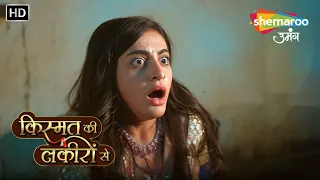 Kismat Ki Lakiron Se | Shradaha Ki Jaan Khatre Mein | Episode Highlights | Shemaroo Umang
