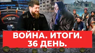 Истерика пропагандистов. Минирование Украины. Южная Осетия собралась в состав России.