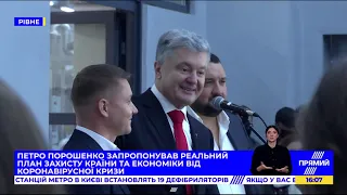 РЕПОРТЕР 16:00 від 18 листопада 2020 року. Останні новини за сьогодні – ПРЯМИЙ