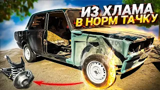 ВОССТАНОВЛЕНИЕ Ваз 2107 под завод