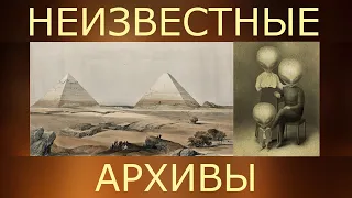 Альтернативная история  Египет и Нубия 1836 Неизвестная литография Дэвид Робертс  Том 2 / часть 1