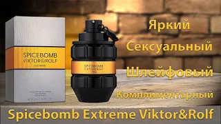 Spicebomb Extreme Viktor&Rolf - распаковка и обзор