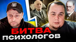 Битва психологов. чат рулетка Андрій Попик