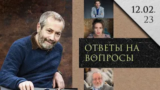 Леонид Радзиховский Мария Певчих и Венедиктов, Портников, Ходорковский и МБХ, социальный популизм