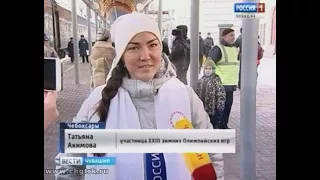 Домой в Чувашию вернулась участница зимних Олимпийских игр биатлонистка Татьяна Акимова