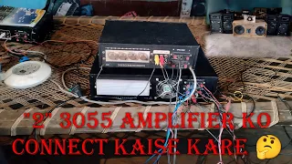 How to connect two 3055 amplifier|| mini dj amplifier connection || #amplifier #connection