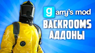 CREEPY AND MYSTERIOUS BACKROOMS ● 10 BACKROOMS ADDONS IN GARRY'S MOD