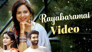 Raayabaramai Video Song | Singer Sunitha Latest Video | Upadrasta Sunitha