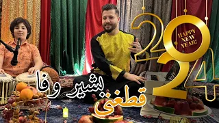 Bashir Wafa Qataghani Naaz Ko Song |  ناز كن بشیر وفا آهنگ قطغنی