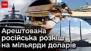 🤑 Україна може отримати яхти Путіна і його посіпак! Погляньте на цю розкіш