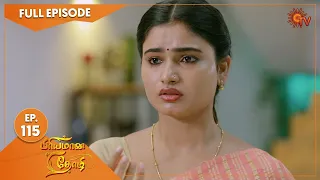 Priyamaana Thozhi - Ep 115 | 12 October 2022 | Tamil Serial | Sun TV