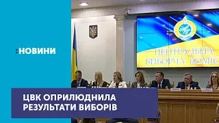 ЦВК оприлюднила результати другого туру виборів Президента України