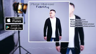 Fidel Wicked - Fidelity (Official Audio HD)