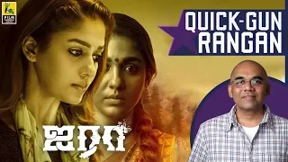 Airaa Tamil Movie Review By Baradwaj Rangan | Quick Gun Rangan