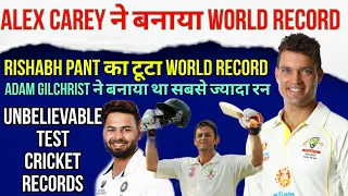 AUS vs NZ Test Series: Australia vs new zealand match review | Alex Carey ne banaya World record.