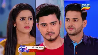 Bhagya Hate Dori | Episodic Promo-155 | 28th Feb 2023 | Tarang TV