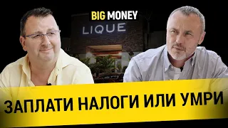 АЛИК ПОДОЛЬНЫЙ. Миллион - это средство для следующего результата | BigMoney #87