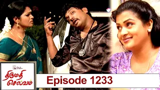 Thirumathi Selvam Episode 1233, 06/06/2022  | #VikatanPrimeTime