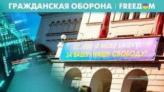 Литва, Латвия и Эстония "болеют" за Украину. Страны Балтии рвут все связи с РФ | Гражданская оборона