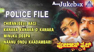 Police File I Audio Jukebox I Devaraj, Jaggesh,Thara I Akash Audio