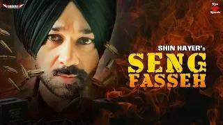 Seng Fasseh | Shin Hayer feat. Kaka Bhaniawala | Surjit Sagar | Charanjit Channi