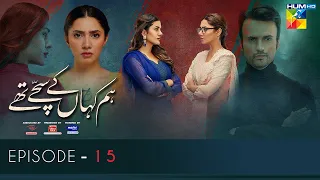 Hum Kahan Ke Sachay Thay | Episode 15 | Eng Sub | Presented by Mezan, Master Paints & ITEL Mobile