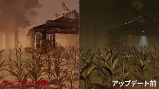 Reworked vs Old Coldwind visual Improvement | Dead by Daylight Mobile Netease