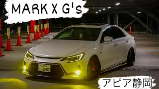 GRX130 マークX G's atアピア静岡