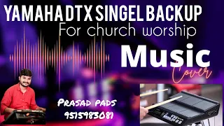Yamaha dtx multi 12 singel pads Backup 🥁 |Tones Backup| 9515983081 || #teluguchristiansongs