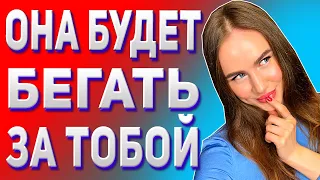 Как заинтересовать девушку? Психология отношений.