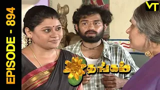 Thangam Tamil Serial | Episode 894 | Ramya Krishnan | Vijayakumar | Vision Time Tamil