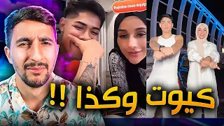 هدول الثنائي قصة ثانية !! ضحى وكانيتا