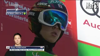 Ryoyu Kobayashi 252.0m | Planica New Hill Record | New Japan Record