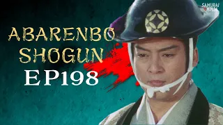 The Yoshimune Chronicle: Abarenbo Shogun | Episode 198 | Full movie | Samurai VS Ninja (English Sub)