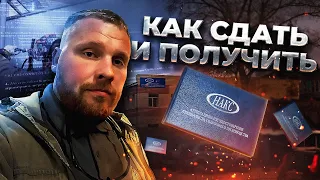 Получаю НАКС что меня ждёт 😳и как сдать на ОХНВП.