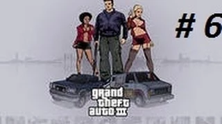 GTA 3 прохождение Часть  6 Кудрявый боб