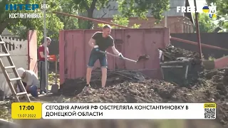 Сегодня армия РФ обстреляла Константиновку в Донецкой области | FREEДОМ - UATV Channel