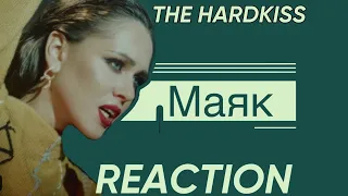 Wow! | THE HARDKISS - Маяк (ПРЕМ'ЄРА КЛІПУ) Mayak | REACTION