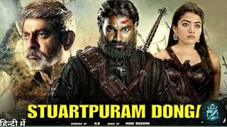 Sturartpuram Donge New 2023  released full Hindi Dubbed  Action movie | Bellamkunda,Rasmika manddna