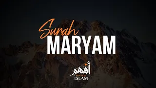 ❤️ Surah Maryam | Full Surah | Relax Your Heart |  سورة مريم  (كاملة)  | أرح قلبك وروحك | ترتيل مريح